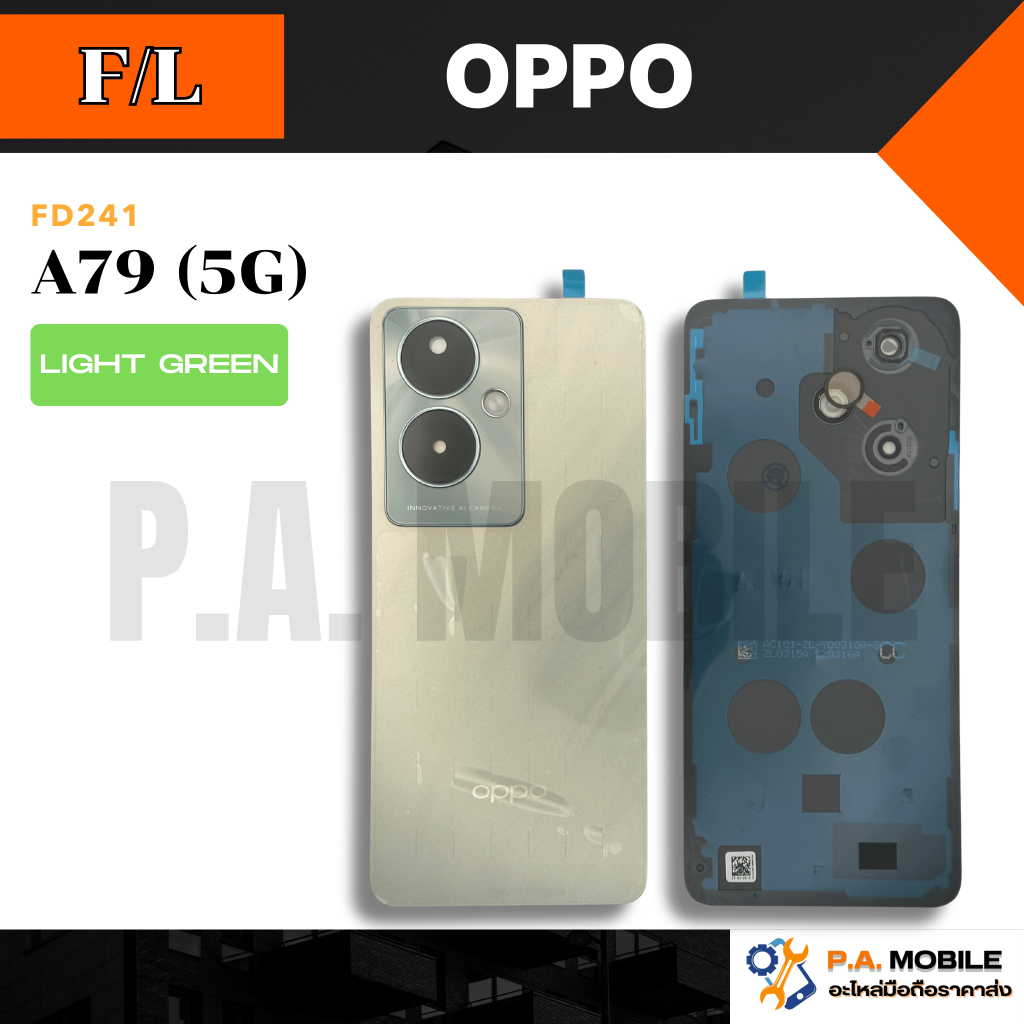 ฝาหลัง สำหรับ ออปโป้ OPPO A79 (5G)(เขียวอ่อน)
