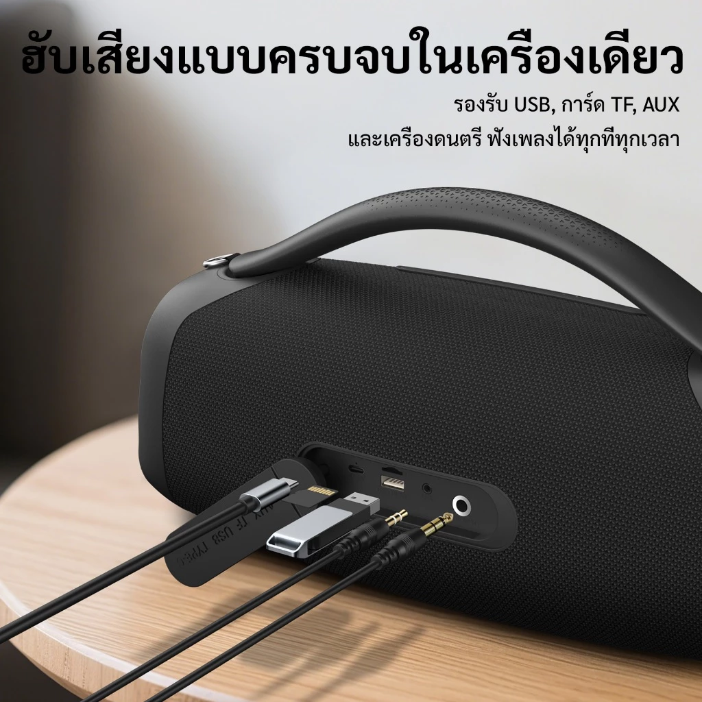 GOOJODOQ Ab4092 ลําโพง Bluetooth 5.2 ลําโพงพกพา สเตอริโอ 4 ช่อง 60w เสียงเบส 6000mah ไมโครโฟนฟรี thumbnail 5