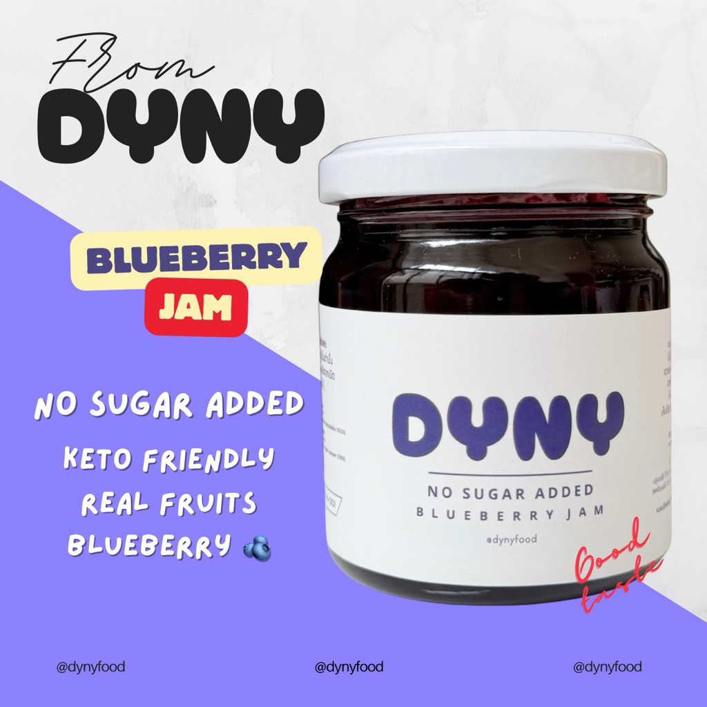 Dyny แยมบลูเบอร์รีเพื่อสุขภาพ ไม่ได้ใส่น้ำตาลเพิ่ม ความหวานจากผลไม้&สารให้ความหวาน สินค้า