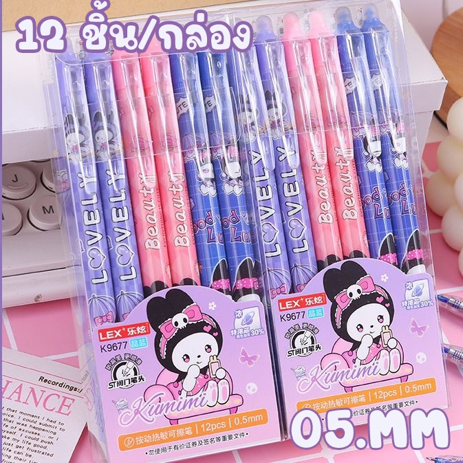 มีสินค้าพร้อมส่งในประเทศไทย   ปากกาลบได้ หมึกสีน้ำเงิน 0.5 มม. แบบกด แห้งเร็ว เครื่องเขียนนักเรียน แพ็ค 12 ด้าม ราคา ถูกที่สุด ดีลบีเคเค รูปภาพหลัก