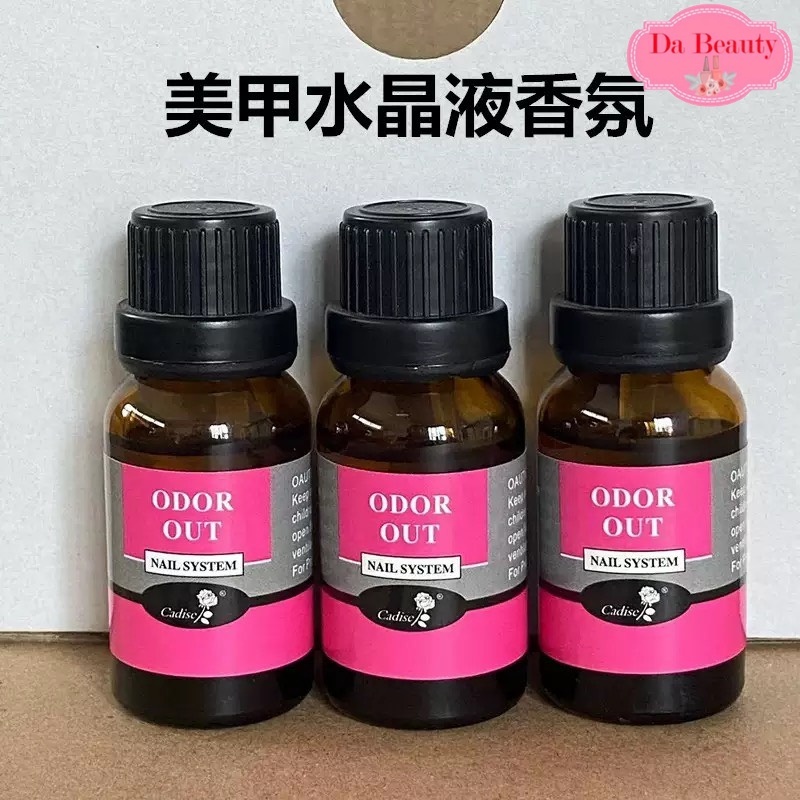 ODOR-OUT  น้ำยาลดกลิ่นอะคริลิค น้ำยาหยดในโมโนเมอร์กันกลิ่นเหม็น