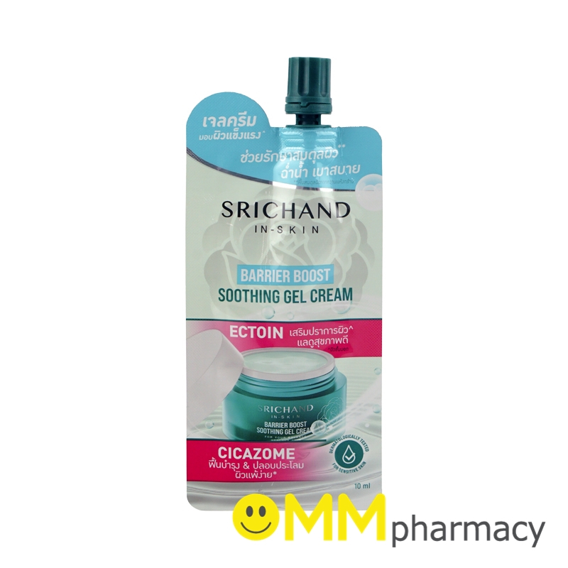 SRICHAND BARRIER BOOST SOOTHING GEL CREAM 10ML.