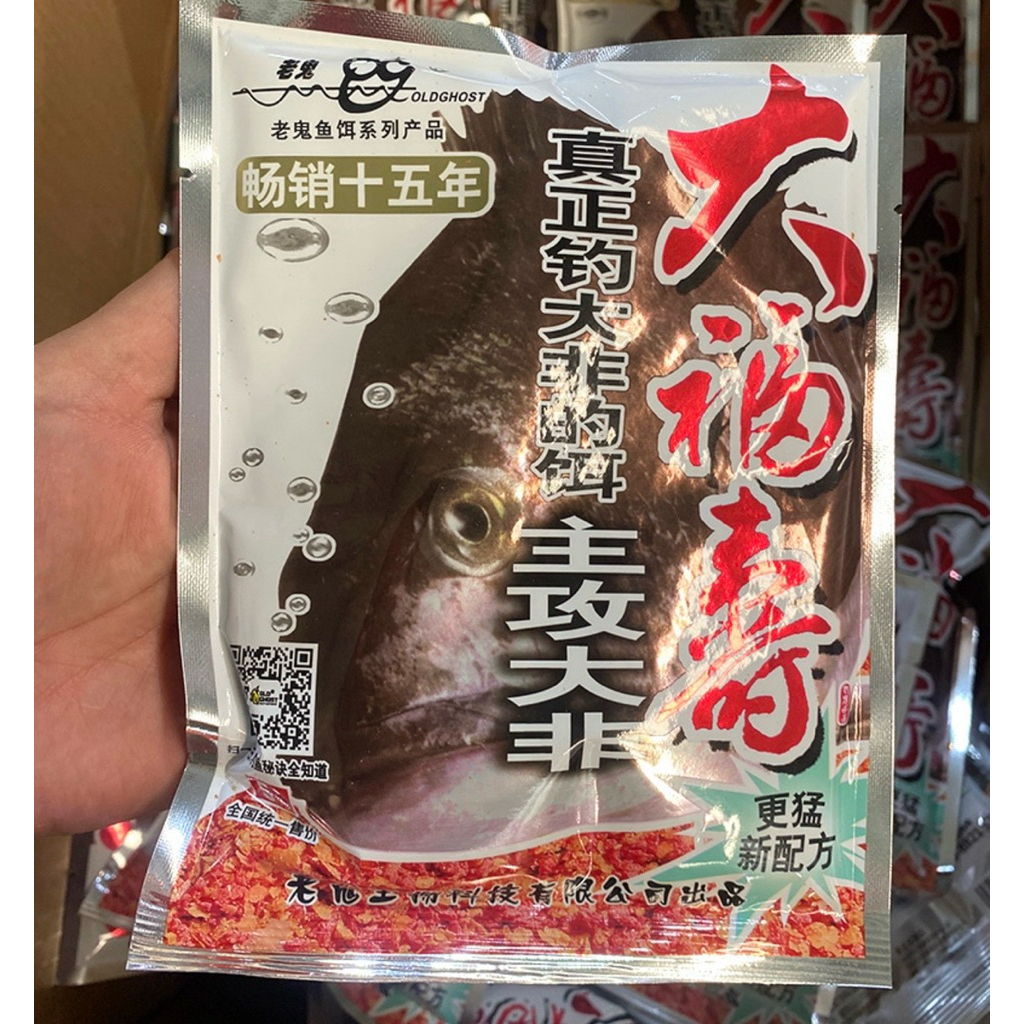 หัวเชื้อปลานิลเลากุย สูตร2 - รูปที่ 4