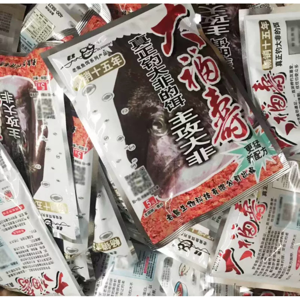 หัวเชื้อปลานิลเลากุย สูตร2 - รูปที่ 3