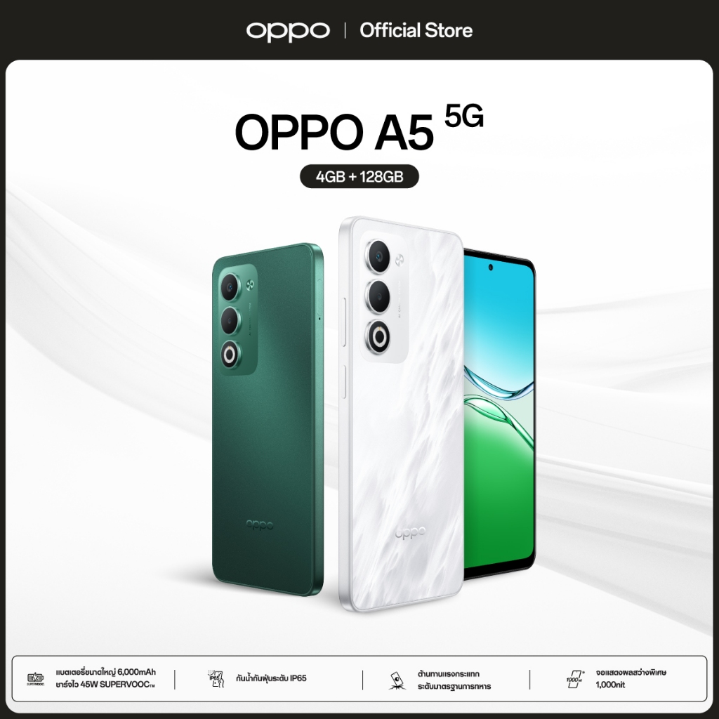 [Online Exclusive] OPPO A5 5G (4+128G) โทรศัพท์มือถือ กันน้ำ/กันฝุ่น IP65 MidiaTek Dimensity 6300 กล้อง 50MP ชาร์จไว 45W