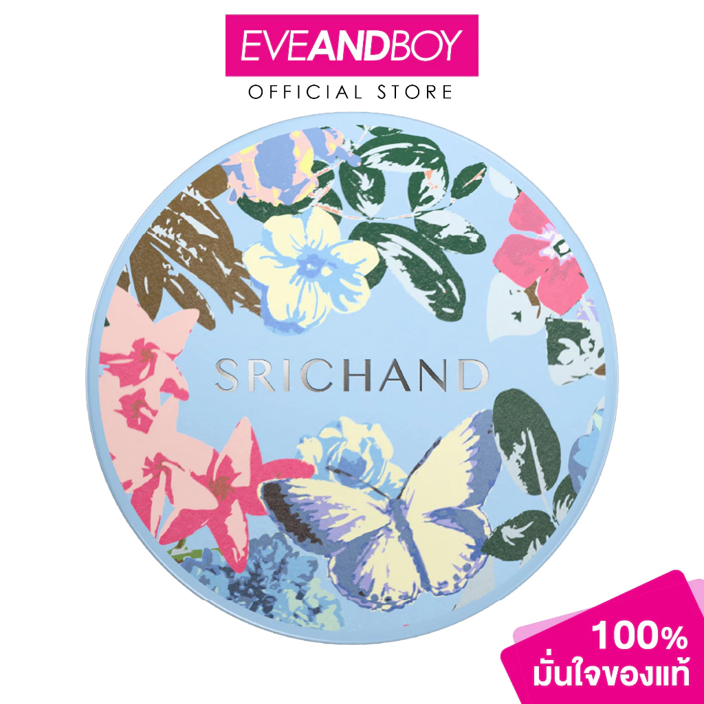 SRICHAND - Original Powder Mask (20g.) ศรีจันทร์ ออริจินัล พาวเดอร์ มาส์ก 20 กรัม