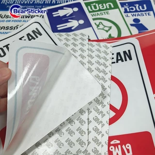 ป้ายห้ามสูบ No Smoking สติ๊กเกอร์กันน้ำ PVC อย่างดี ทนแดด ทนฝน ห้ามสูบ งดสูบ ห้ามสูบบริเวณนี้