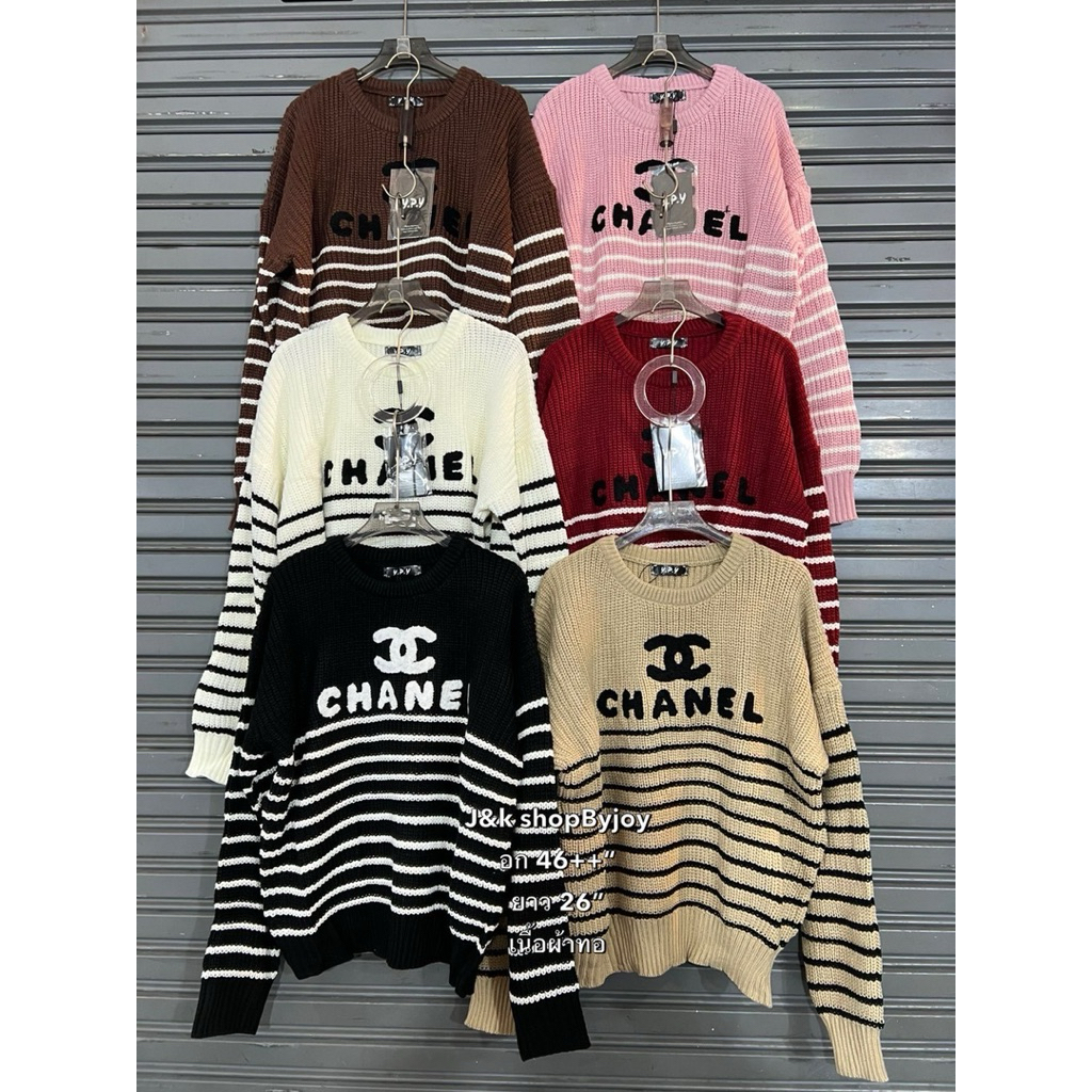 เสื้อไหมพรมแขนยาว ปักอก