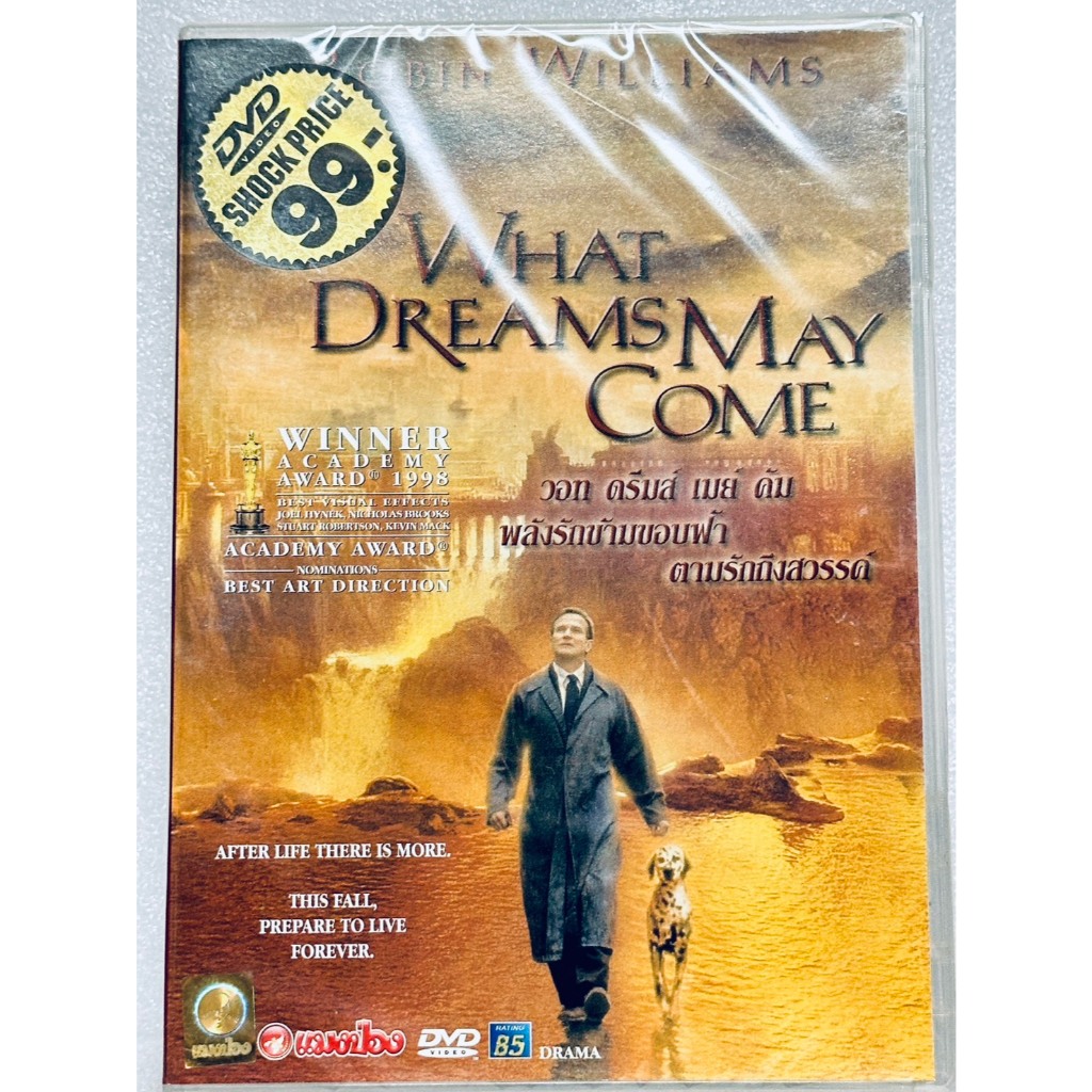 DVD : What Dreams may Come (1998) พลังรักข้ามขอบฟ้า ตามรักถึงสวรรค์ " Robin Williams "