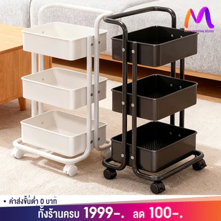 MMM ชั้นวางรถเข็น โครงเหล็ก ชั้นวางของ 4ชั้น พร้อมล้อเลื่อน รถเข็นอาหาร ชั้นวาง รถเข็นเก็บของ มันสามารถเคลื่อนไหวได้