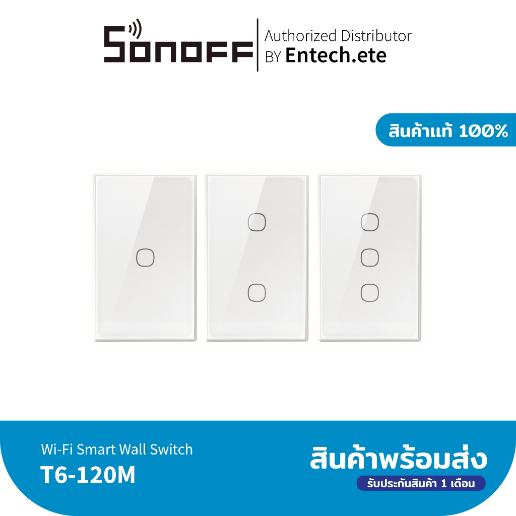 SONOFF T6 120 1/2/3 Gang Matter สมาร์ทสวิทช์ผนังแบบสัมผัส TX Gen2 US