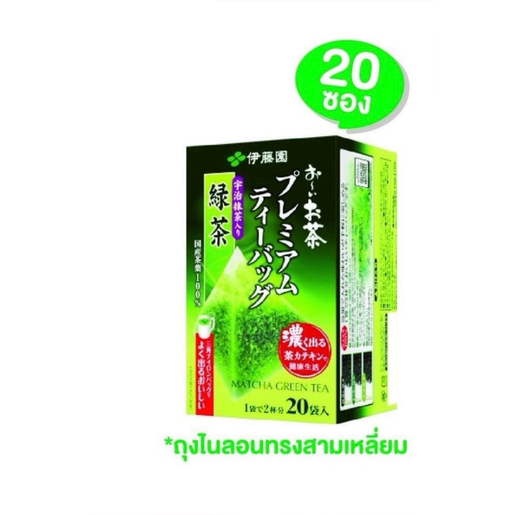 Itoen Oi Ocha Premium Tea Bag with Uji Matcha ชาเขียวญี่ปุ่นผสมมัทฉะสูตรพรีเมียม