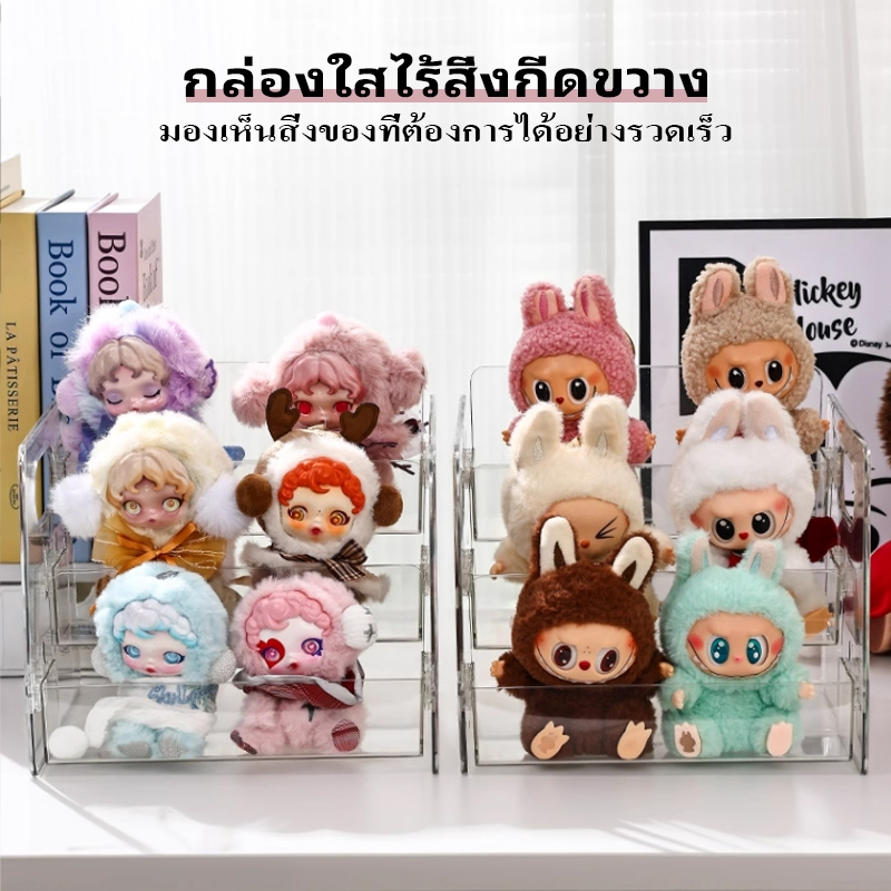 ชั้นวางตุ๊กตา ชั้นวางโมเดล ตู้โชว์ตุ๊กตา 3ชั้น สามารถใส่ตุ๊กตา จัดเก็บผลิตภัณฑ์ดูแลผิว ยาทาเล็บ น้ำหอม