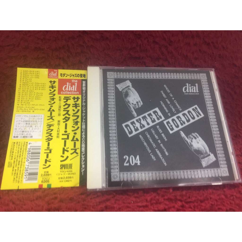 CD Dexter Gordon – Dexter Gordon สภาพตามรูปปก ZA167-47
