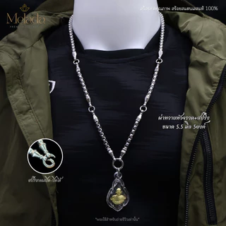 MELADAสร้อยคอสแตนเลสแท้100% สร้อยพระลายผ่าหวายแต่งหัวจรวด+ห่วงสปริงห้อยพระได้ 5 องค์ มีทั้งหมด 7 ขนาด ความยาว24-36 นิ้ว