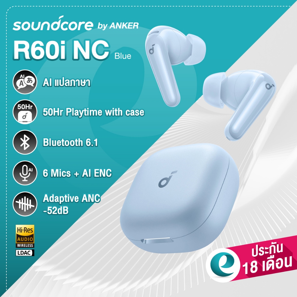 [มีของแถม+ป.ศูนย์ไทย18ด] soundcore R60i NC หูฟังบลูทูธ หูฟังไร้สาย ANC BassUp Hi-res LDAC