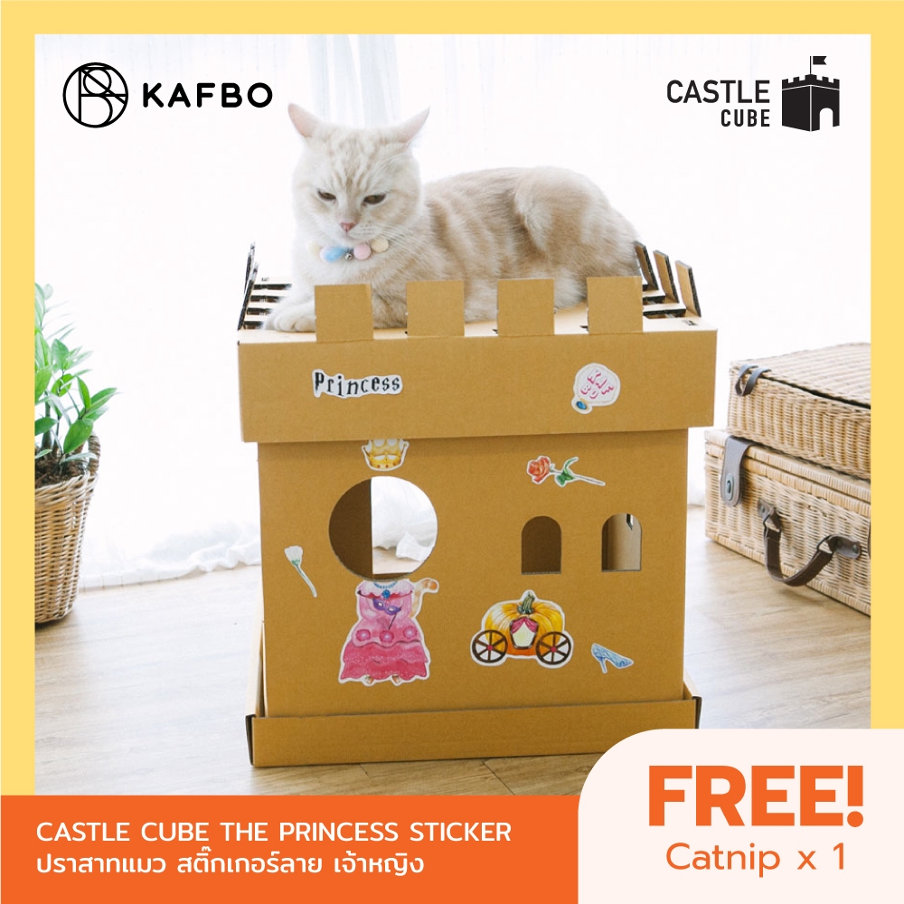 KAFBO CASTLE CUBE PRINCESS Stiker ปราสาทบ้านกล่อง สติ๊กเกอร์ลายเจ้าหญิง (แมวสีทอง) ที่ลับเล็บแมว