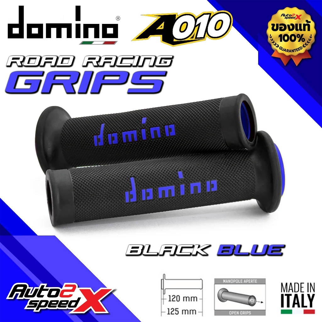 ITALY นำเข้า DOMINO ปลอกแฮนด์ รุ่น A010 แท้ 100% ผลิตในอิตาลี ใส่ได้ทุกรุ่น