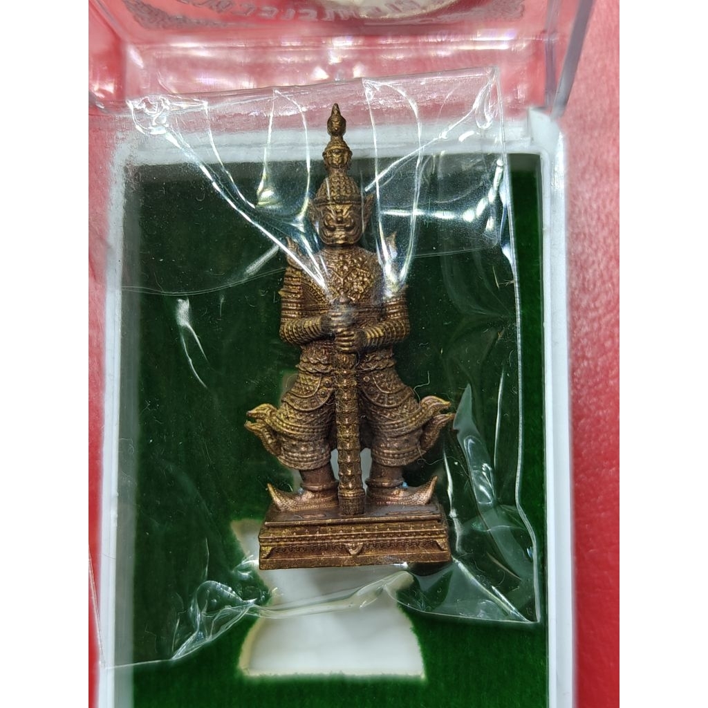 พญายักษ์วัดแจ้ง รุ่นแรก วัดอรุณราชวราราม