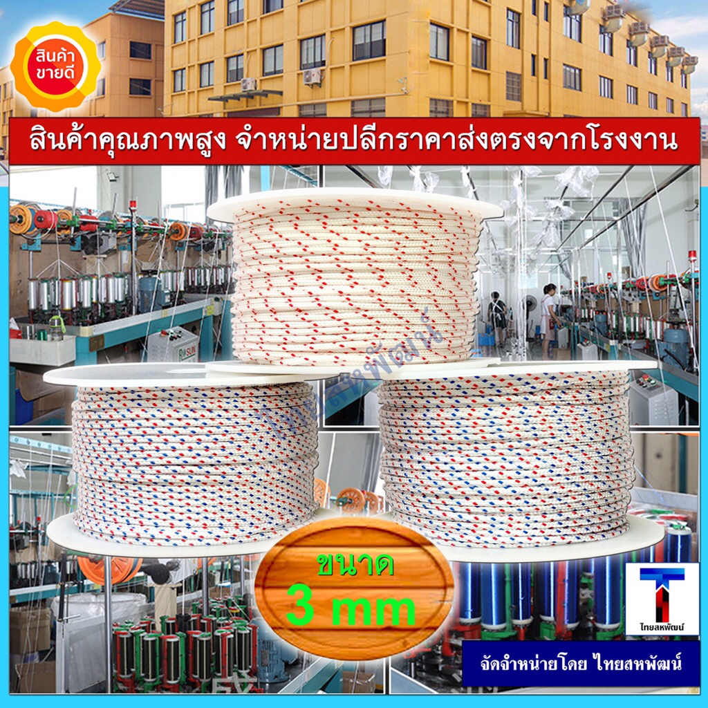 รูปภาพ 2