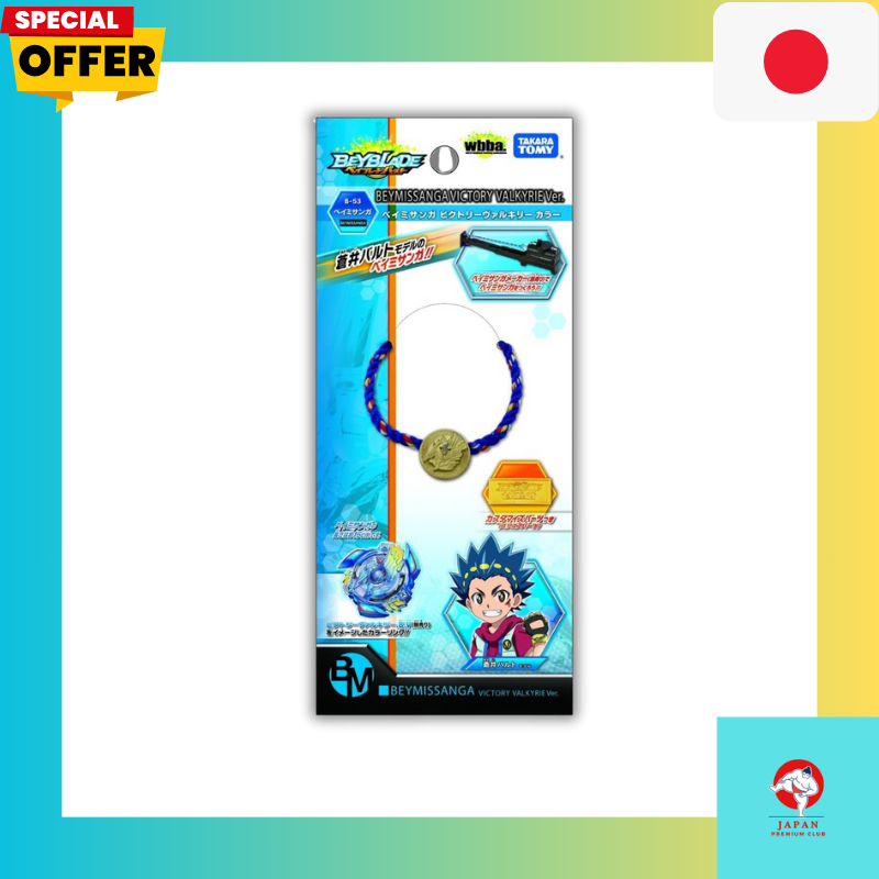 Beyblade Burst B-53 Beymizanga Victory Valkyrie Color /direct from Japan