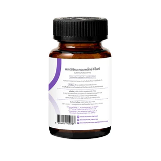 Solve Group Magnesium Complex G Night 30 capsules