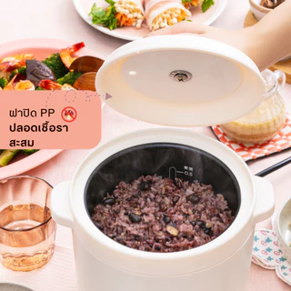 BRUNO Multi-function Mini Rice Cooker BOE127 หม้อหุงข้าว อเนกประสงค์ ขนาดเล็ก เครื่องศูนย์ไทย มอก. รับประกันศูนย์ 1 ปี