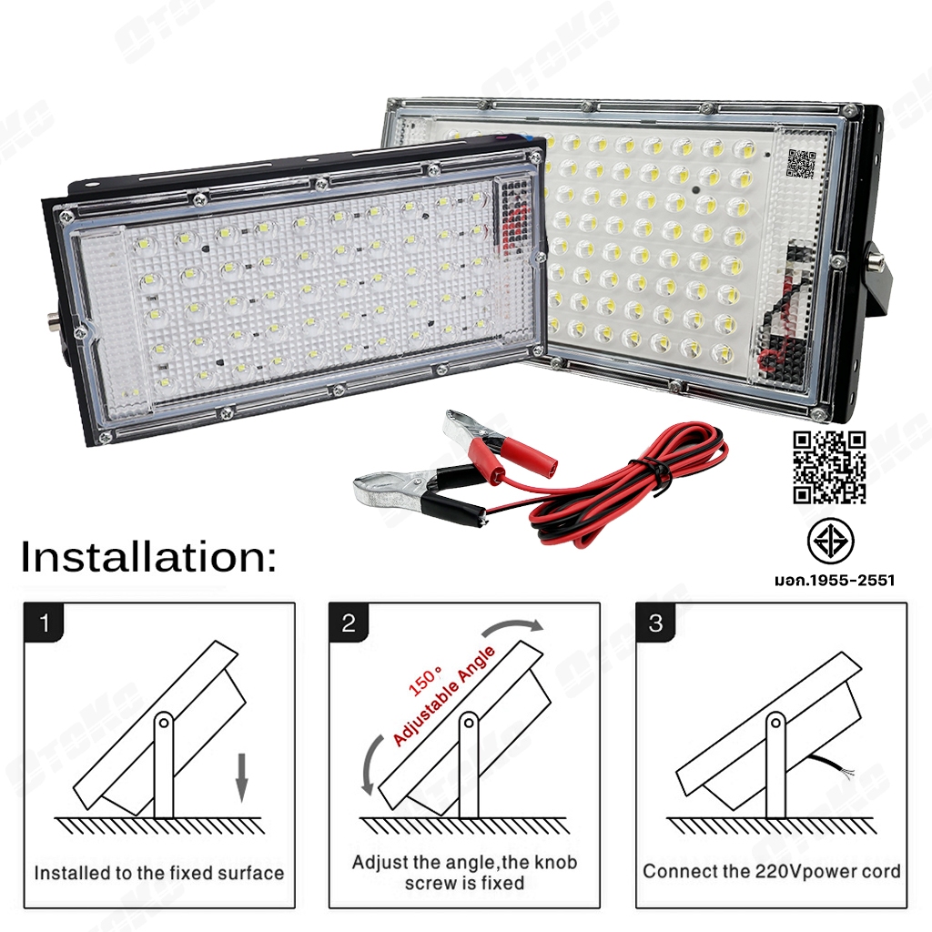สปอตไลท์ ไฟสว่าง Spotlight ไฟสปอตไลท์ LED กันน้ำ 80W 150W โคมไฟ ไฟถนน โคมไฟภูมิทัศน์ หลอดไฟ สายยาว1.2เมตร - รูปที่ 3