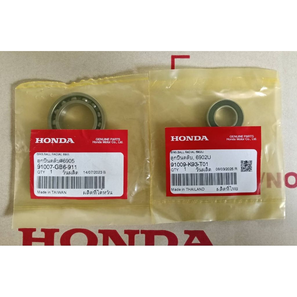 ลูกปืนแคม Wave125 Wave110 Wave100 แท้ศูนย์ Honda 91009-K93-T01 91007-GB6-911