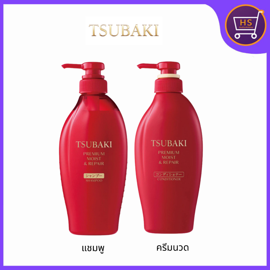 แพ็คเกจใหม่ Tsubaki Premium Shampoo  ซึบากิ พรีเมี่ยม แชมพูและครีมนวด 450ml.