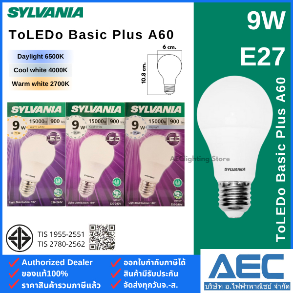SYLVANIA หลอดไฟLED BULB รุ่นToLEDo Basic Plus 9W A60 E27