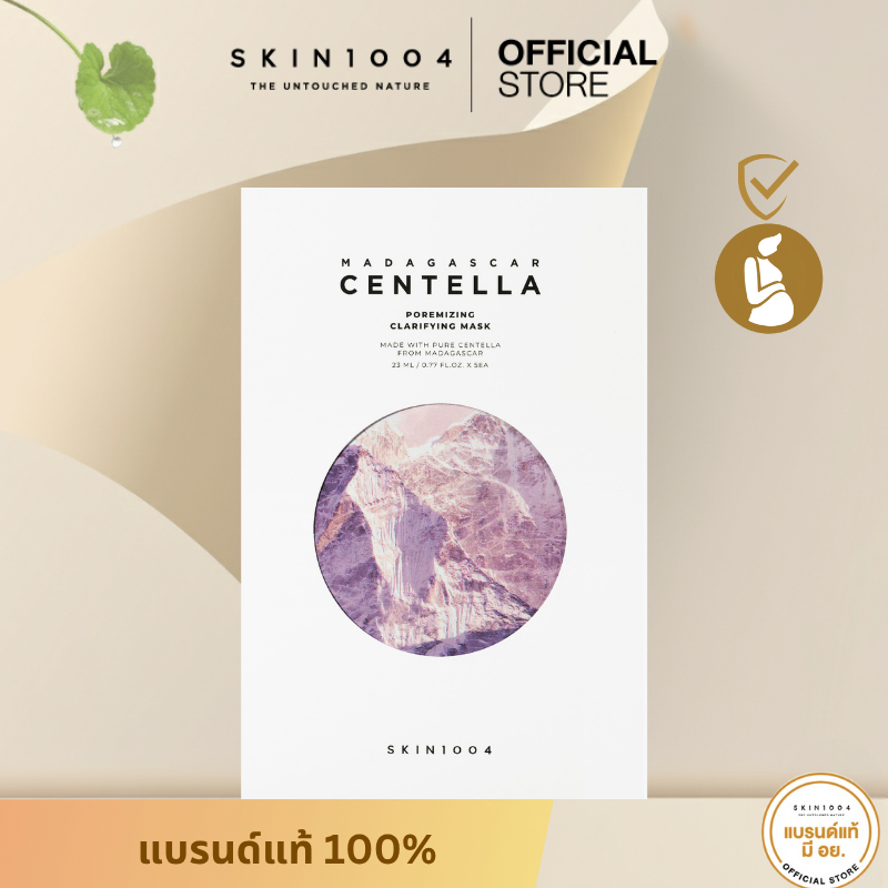 Poremizing Clarifying Mask (23ml X 5pcs)