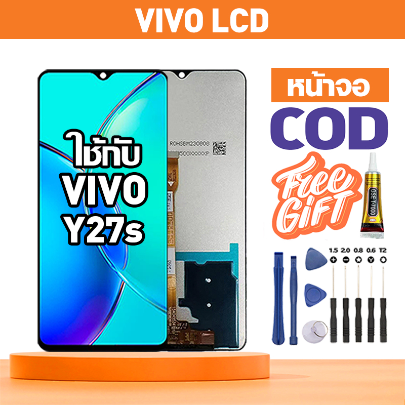 LCD ใช้กับ VIVO Y27S,V2322 จอ ใช้ได้ทุกเวอร์ชั่น หน้าจอ ใช้สำหรับ วีโว่ y27s คุณภาพดี ภาพสวย เครื่องมือฟรี
