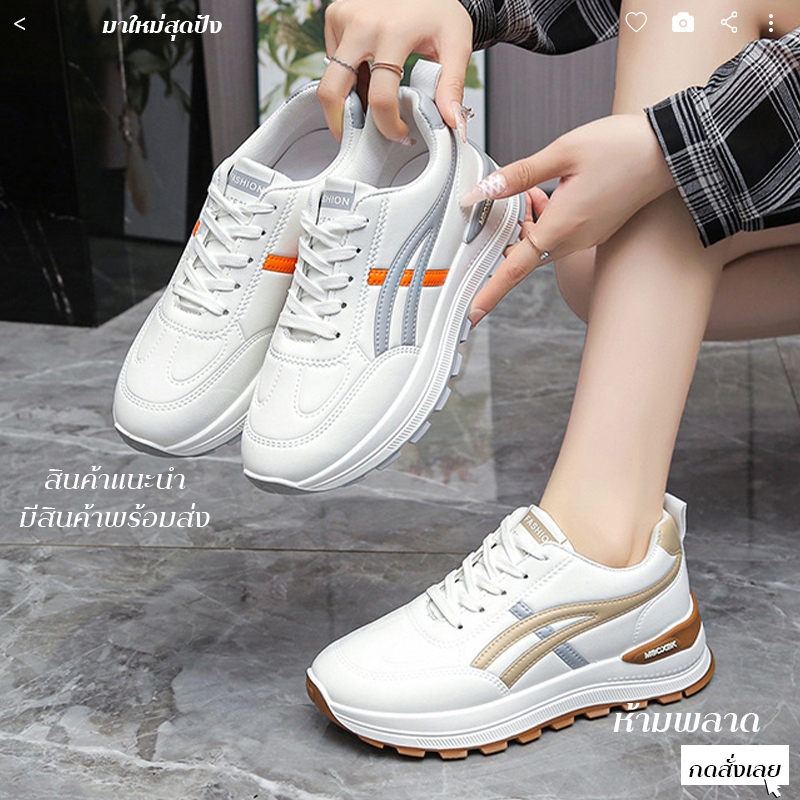 LHSunshine รองเท้ากีฬาผู้หญิงรุ่นใหม่จัดส่งจากไทย หนังกันน้ำแมทช์ง่าย พื้นหนานุ่มกันลื่น ใส่สบายเหมาะกับออกกำลังกายและท่