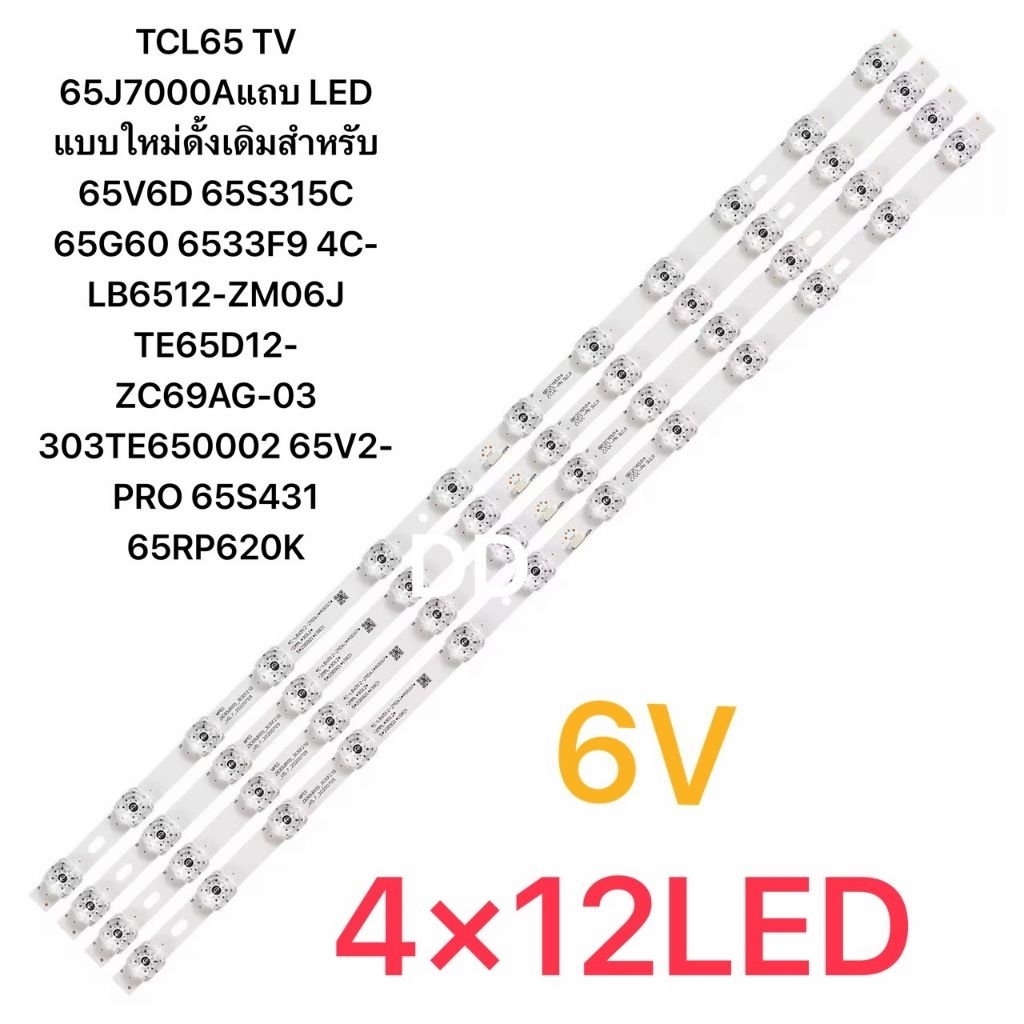 TCL65 TV 65J7000Aแถบ LED แบบใหม่ดั้งเดิมสำหรับ 65V6D 65S315C 65G60 6533F9 4C-LB6512-ZM06J TE65D12-ZC