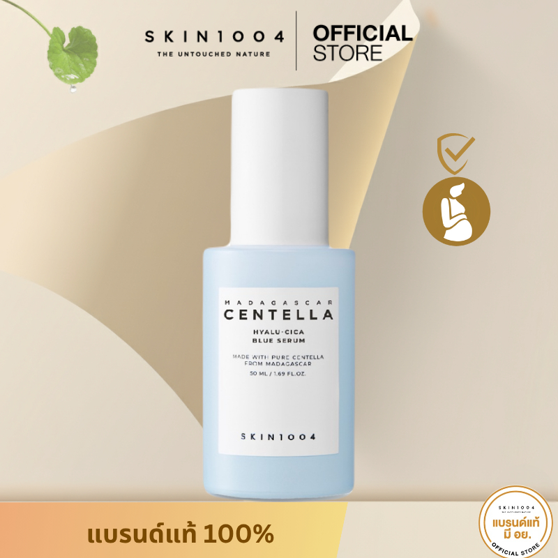 [ ผิวอิ่มน้ำฉ่ำเด้ง ] SKIN1004 Hyalu-Cica Blue Serum 50 ml