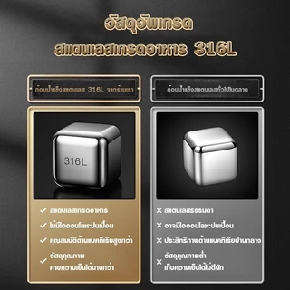 ก้อนน้ำแข็ง ก้อนน้ำแข็งเทียมเกรดอาหาร น้ำแข็งสแตนเลส 316ให้ความเย็นอย่างต่อเนื่อง
