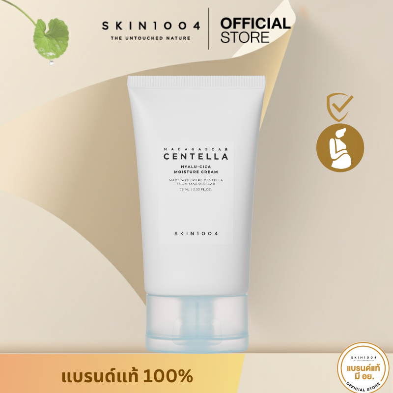 SKIN1004 Madagascar Centella Hyalu-Cica Moisture Cream 75 ml
