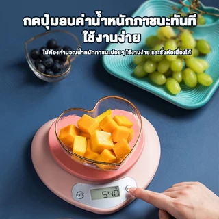เครื่องชั่งดิจิตอลรุ่นใหม่ สำหรับใช้ในบ้าน ชั่งได้แม่นยำถึงกรัม ครอบ 5kg แถมแบตเตอรี่