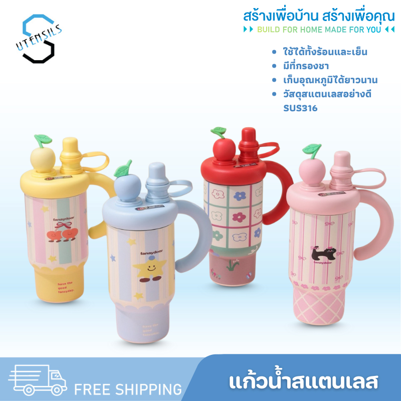 แก้วน้ำสแตนเลส 800ML SUS316 แก้วน้ำมีหูจับ แก้วเก็บความเย็น แก้วน้ำเก็บอุณหภูมิ แก้วน้ำ
