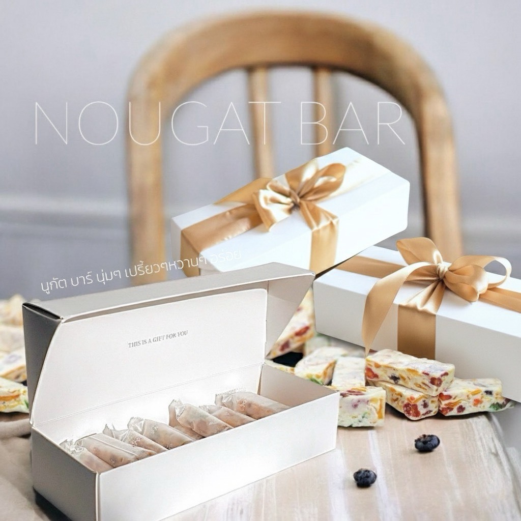❤️NEW นูกัตบาร์(ผลไม้) กล่องขาวบรรจุ 13ชิ้น ตรา PATTA ขนาด 400g นูกัตบาร์ผลไม้ที่ให้เครื่องผลไม้แบบจุใจหอมหวานอร่อยทุกคำ