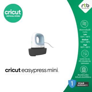 Cricut EasyPress Mini เครื่องรีดร้อนขนาดหน้ากว้าง 1.9x3.25 นิ้ว