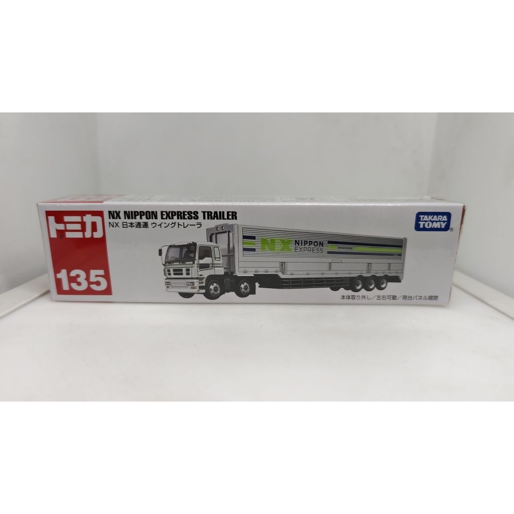 🔱🔱1️⃣3️⃣5️⃣  โมเดลรถเหล็ก Tomica NX NIPPON EXPRESS TRAILER