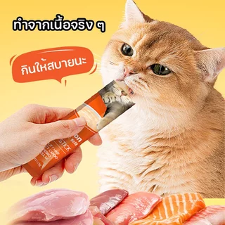 😽โซเดียมต่ำ😽ขนมแมวเลีย 50/60/100 ซอง ขนมเลียแมว 3 รสชาติ อร่อยและมีคุณค่าทางโภชนาการ รสชาติอร่อยถูกใจน้องแมว