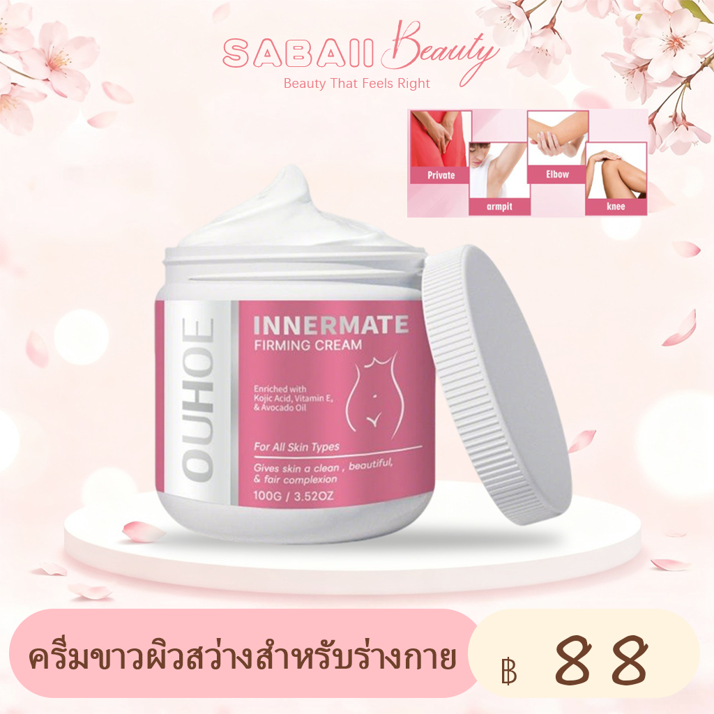 underarm bright cream ครีมทารักแร้ขาว ครีมทา ก้นดำ รักแร้ดำ ขาหนีบดำ หัวเข่าดำ ศอกดำ ลบเลือนรอยดำ แตกลาย คอดำ ครีมลดตุ่ม