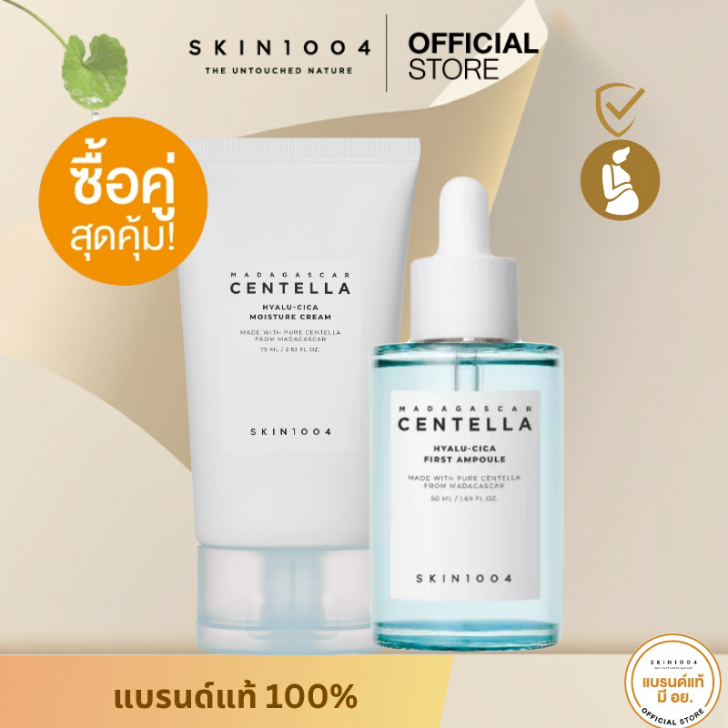 [ Setคู่ผิวฉ่ำ ]SKIN1004 Madagascar Centella Hyalu-Cica First Ampoule 100 ml. + CentellaPoreminizing Fresh Ampoule 50 ml