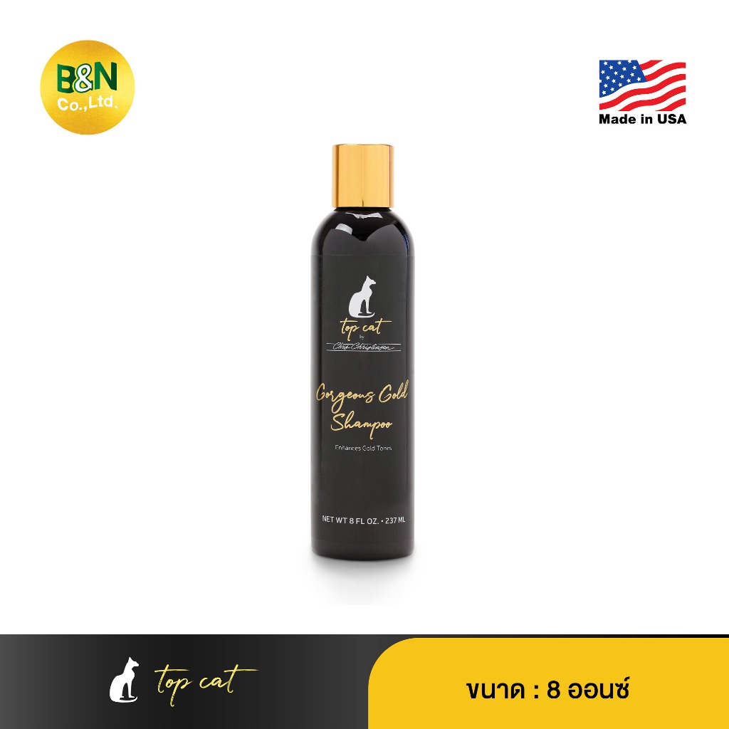 Top Cat - แชมพูปรับระดับสีเส้นขนแมว สำหรับเส้นขนโทนสีอุ่น Gorgeous Gold Shampoo