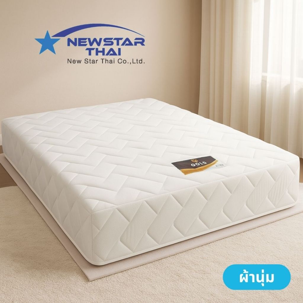 ที่นอนยางพาราแท้เสริ