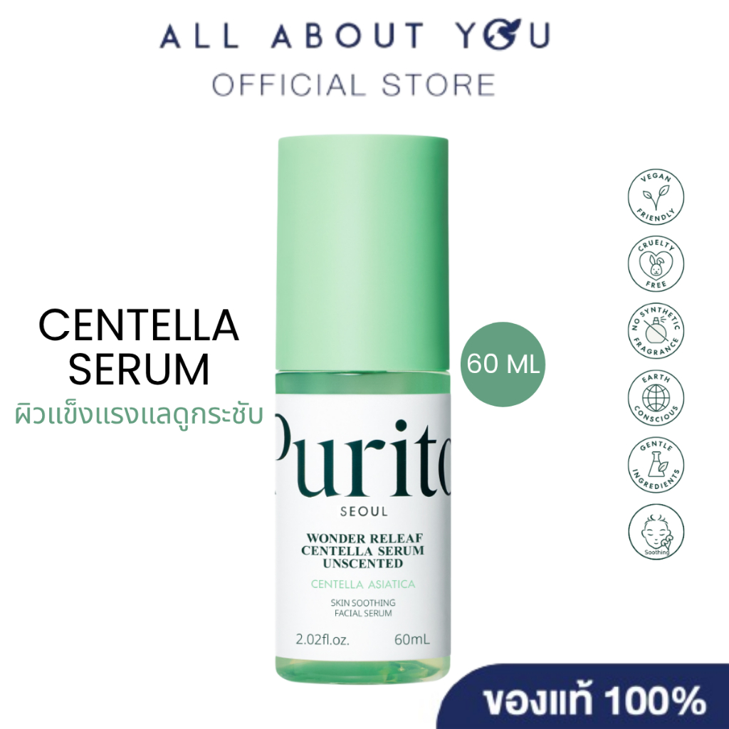 PURITO SEOUL WONDER RELEAF CENTELLA SERUM UNSCENTED 60 ML.