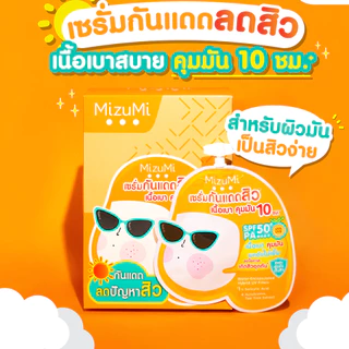 [ดีล🔥 กล่อง ] ครีมซอง มิซึมิ Mizumi Peptide Acne Gel / B3 Acne Concentrate Serum / Sulfur Acne Clay